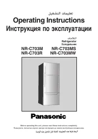 Panasonic NR-C703M_MS_R_MW