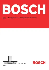 Bosch DIA 106750