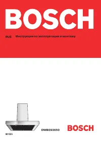 Bosch DWB 093650