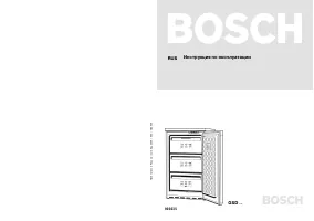 Bosch GSD 10V21