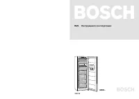 Bosch GSN 24V21_GSN 28V01