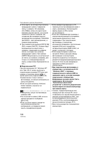 Страница 100