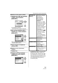 Страница 103
