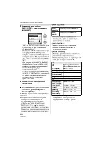 Страница 104