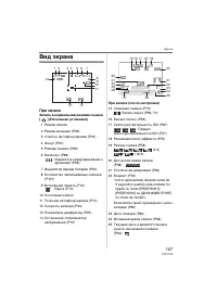 Страница 107