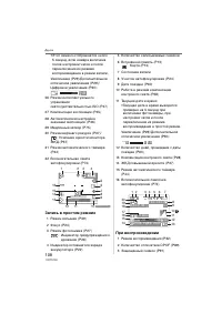 Страница 108