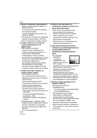 Страница 116