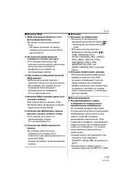 Страница 117