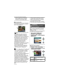 Страница 100