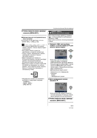 Страница 101