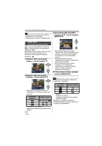 Страница 102