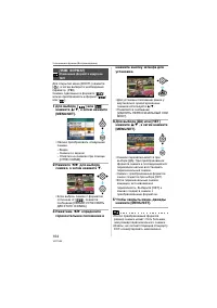 Страница 104