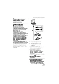 Страница 107
