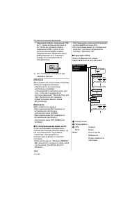 Страница 108