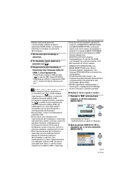 Страница 111