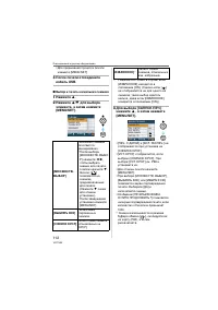 Страница 112