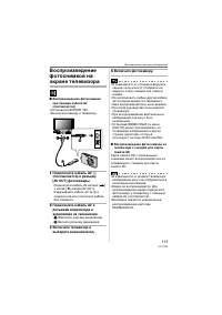 Страница 115