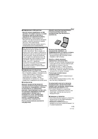 Страница 119