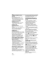 Страница 122