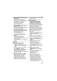 Страница 125