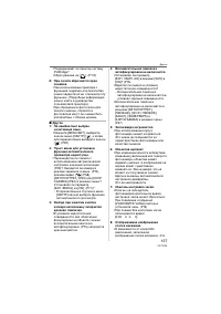 Страница 127