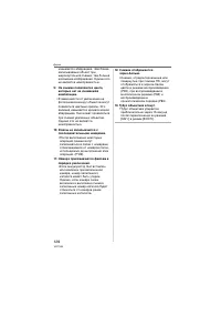 Страница 128