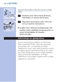 Страница 100