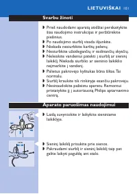 Страница 101