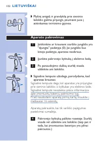 Страница 102