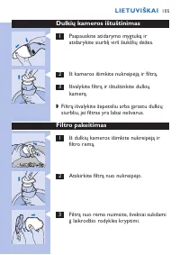 Страница 105