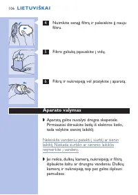 Страница 106