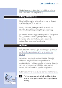 Страница 107