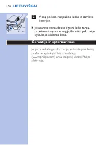 Страница 108