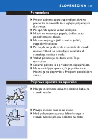 Страница 109