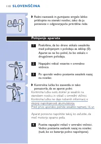 Страница 110