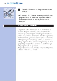 Страница 116