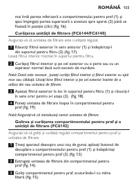 Страница 103