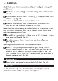 Страница 104