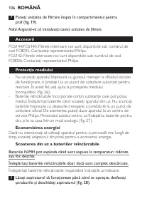 Страница 106