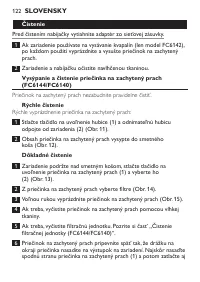 Страница 122