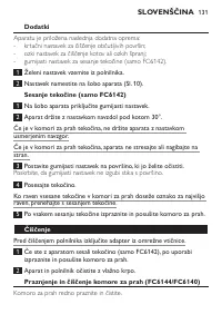 Страница 131