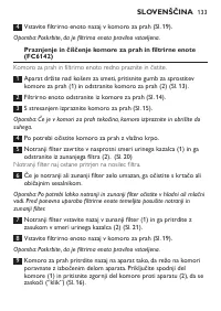 Страница 133