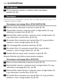 Страница 134