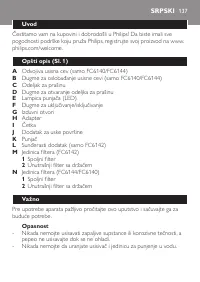 Страница 137