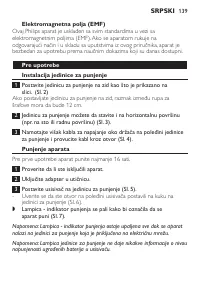 Страница 139