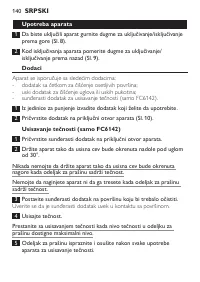 Страница 140