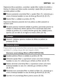 Страница 143