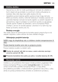 Страница 145