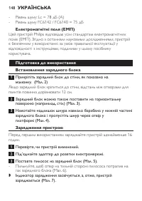 Страница 148