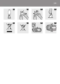 Страница 159